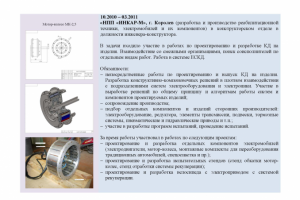 портфолио 4