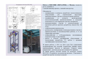 портфолио 6