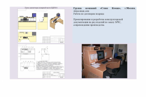 портфолио 11