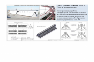 портфолио 12