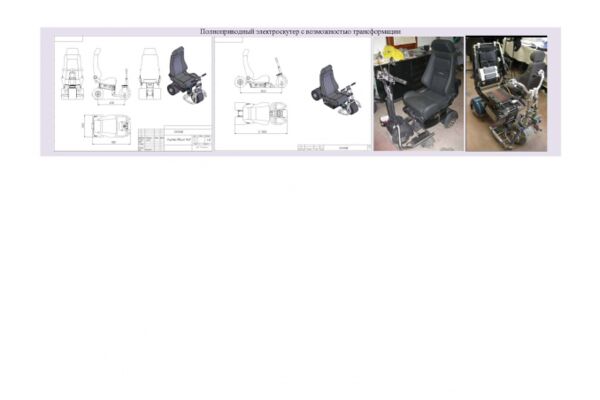 img4040744.png