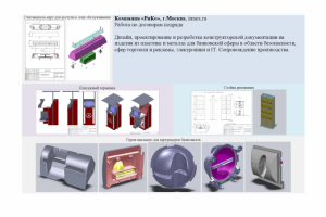 портфолио 16