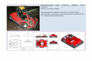 портфолио 18