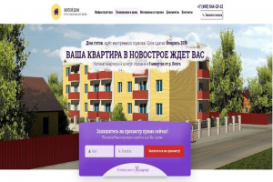 Жилой дом (Design)