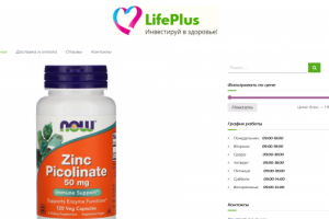 LifePlus