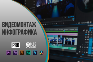 Анимация титров на видео для салона Volkswagen