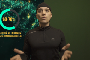 Хромакей и инфографика