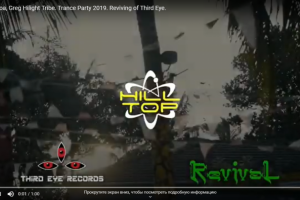 Видео вечеринки