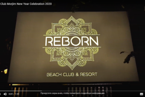 Видео новогодней вечеринки