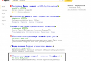 Сайт по продаже металлических дверей, Москва