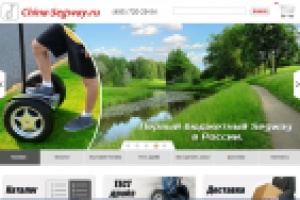 Интернет магазин сигвееы