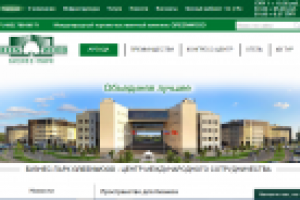 Аренда офисов