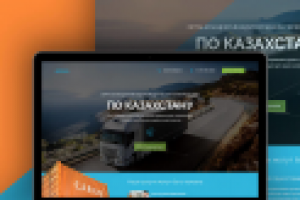 Грузоперевозки по Казахстану