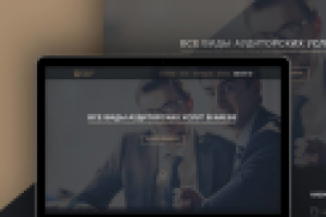 Дизайн лендинга