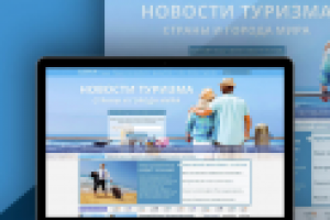 Дизайн сайта-блога