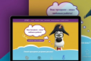 Дизайн сайта