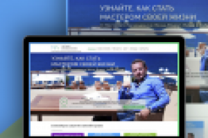 Дизайн сайта