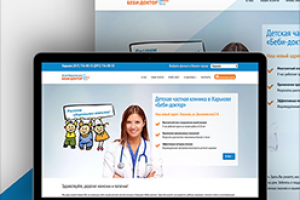 Детская частная клиника