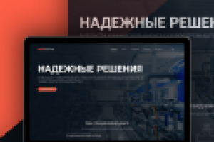 Корпоративный сайт для ПАО "НПП Теплоавтомат"