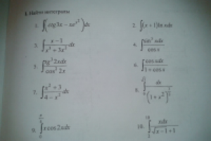 решение интегралов в Word'е