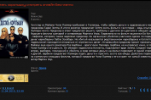 Описание фильма "Достать коротышку"