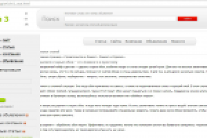 Удаляем старые обои - от сложного к простому. o03.ru