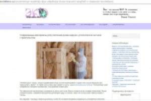 Современные материалы для утепления дома снаружи