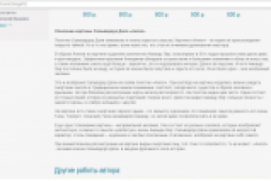 "Ангел" Сальвадора Дали - 8-poster.ru