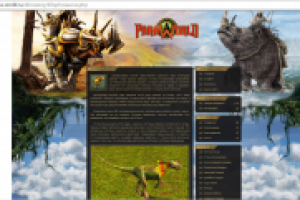 Дилофозавр - Para-world.ru