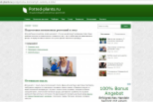 Подготовка комнатных растений к лету - Potted-plants.ru