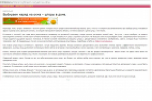 Выбираем наряд на окна - сайт "Мамин интерес"