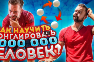 Обучающее видео (YouTube)