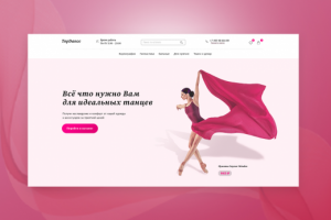 Интернет-магазин одежды и акссесуаров для танцев