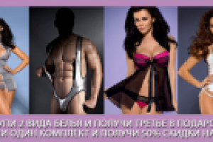 Женщина должна одеваться так, чтобы мужчине хотелось её раздеть!