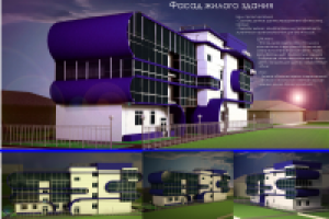 Работа 2395501