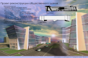 Работа 2395500