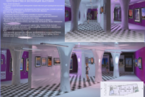 Работа 2395070