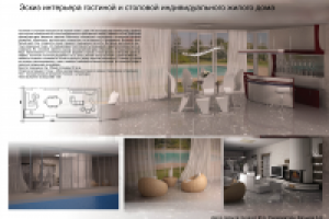 Работа 2395488