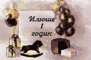 Работа 3269853