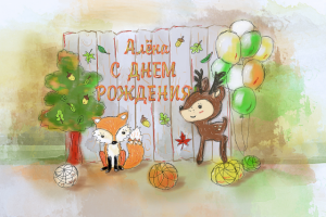 Работа 3269854