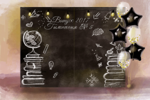 Работа 3269852