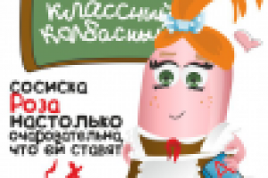 Работа 2933575