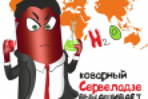 Работа 2933574