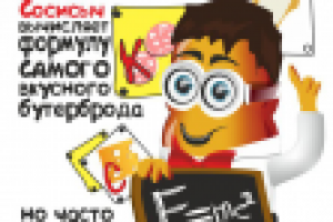 Работа 2933573