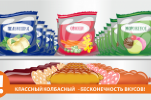 Работа 2408314