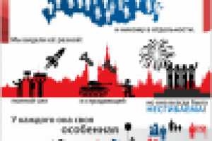 Работа 2408676