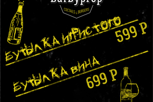 Работа 3269858