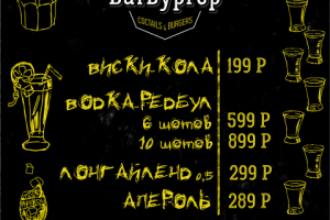 Работа 3269857