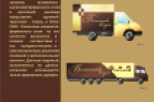 Работа 2395118