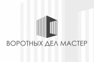 Логотип фирмы по изготовлению ворот